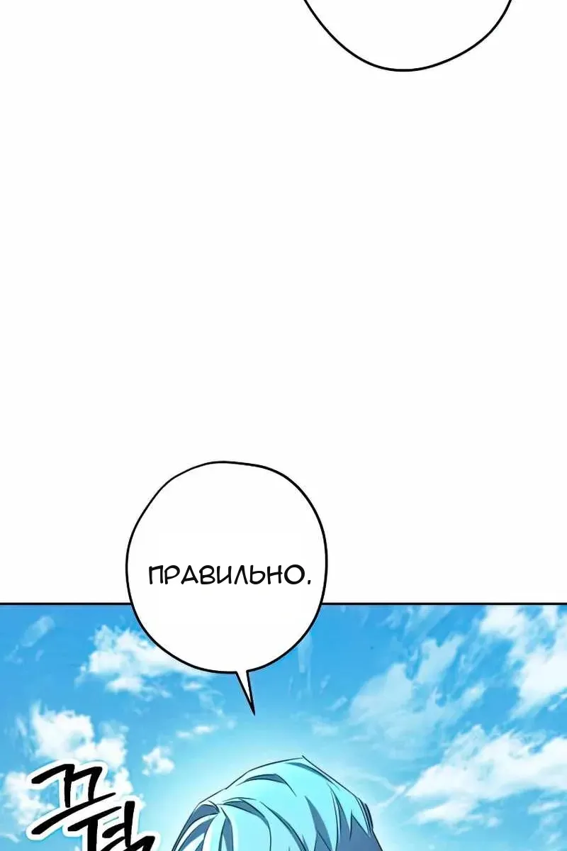 Сторінка 50
