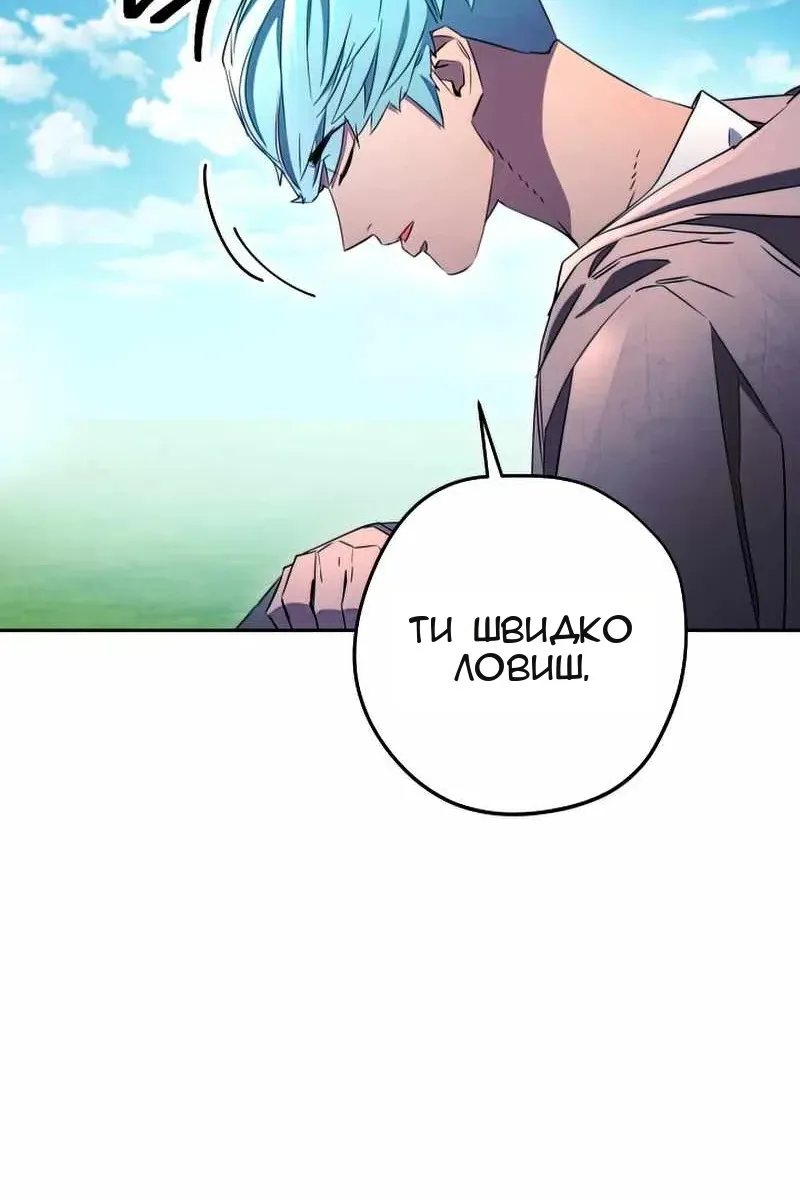 Сторінка 51