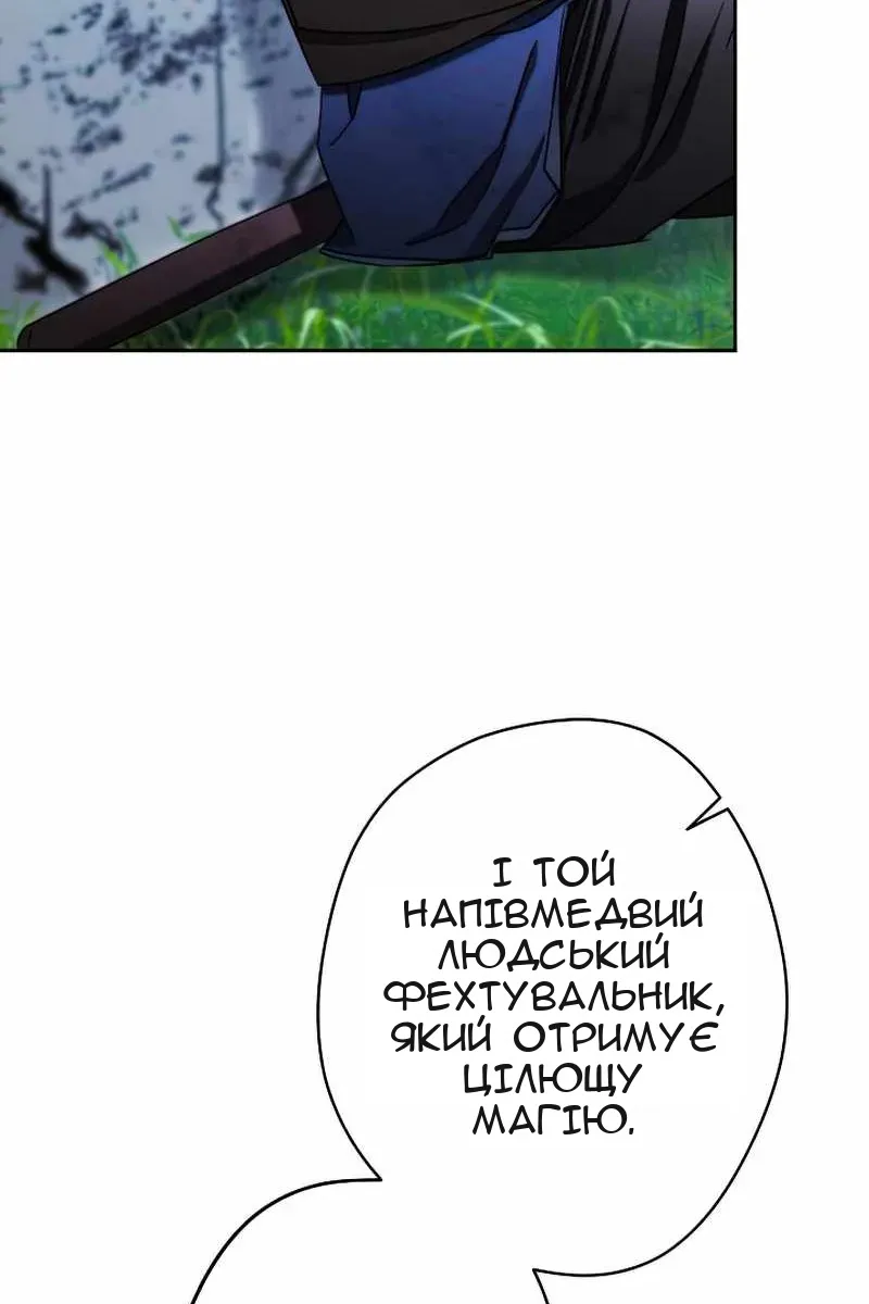 Сторінка 53