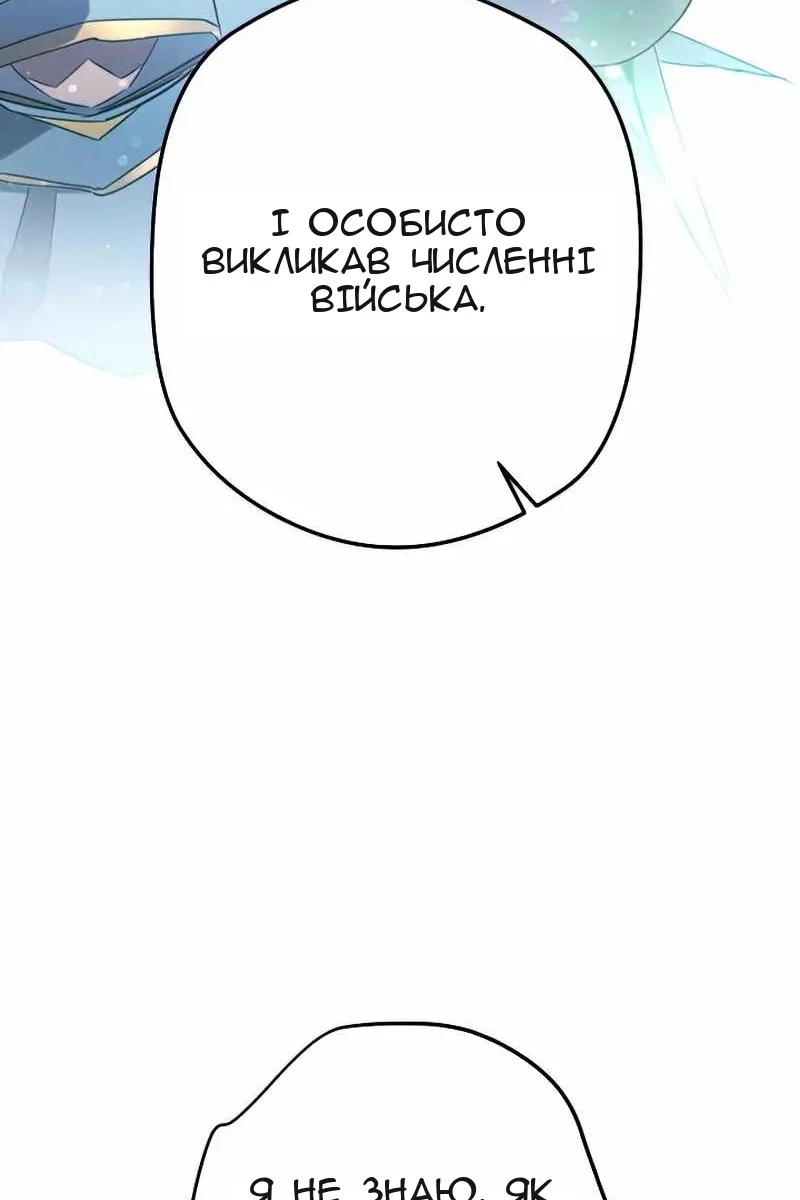 Сторінка 58