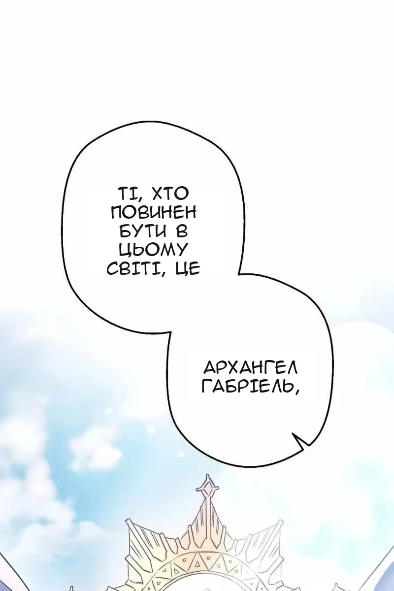 Сторінка 65