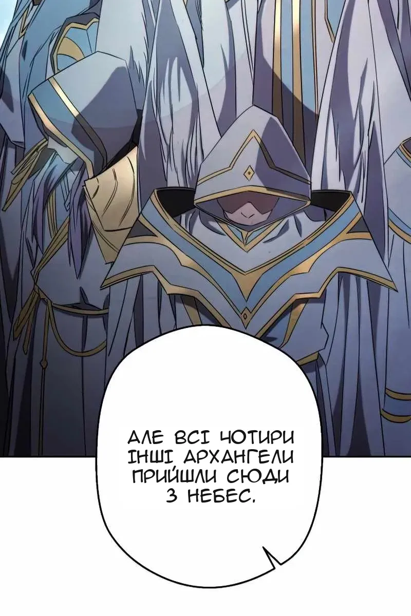 Сторінка 67