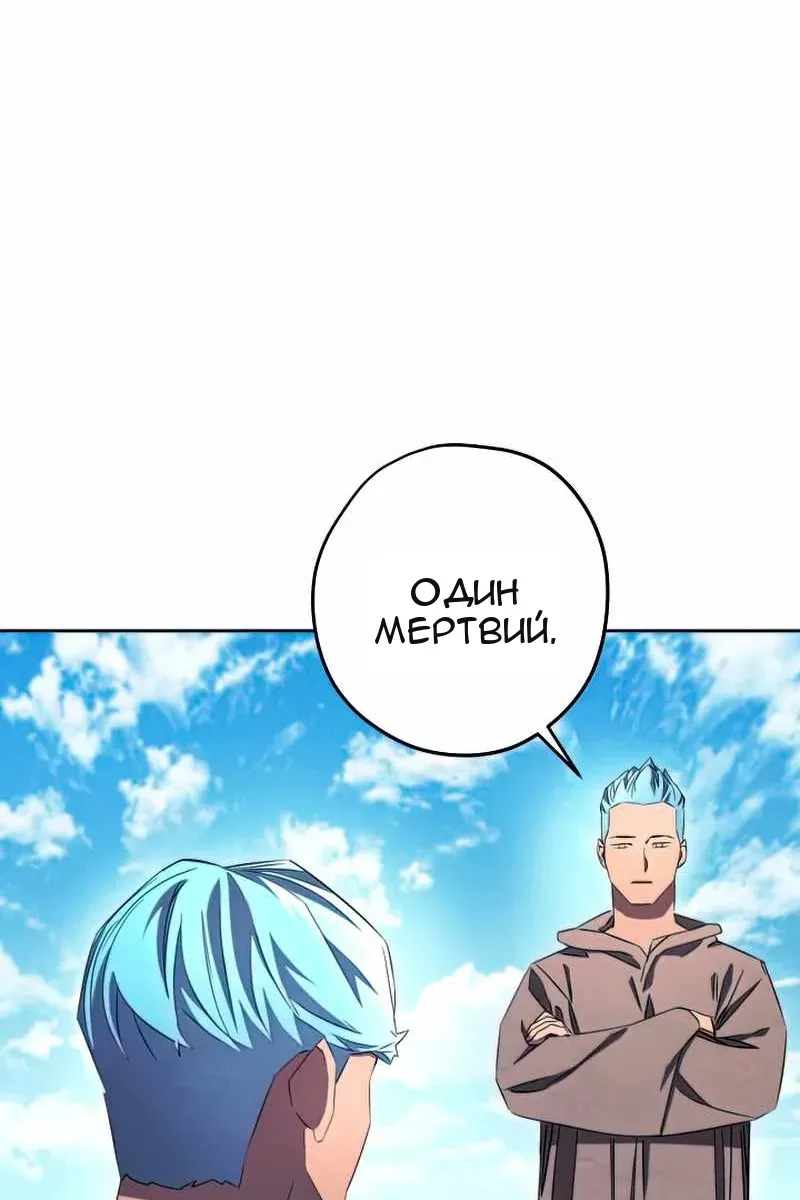 Сторінка 68