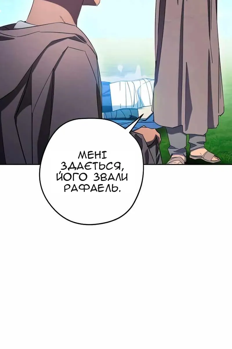 Сторінка 69