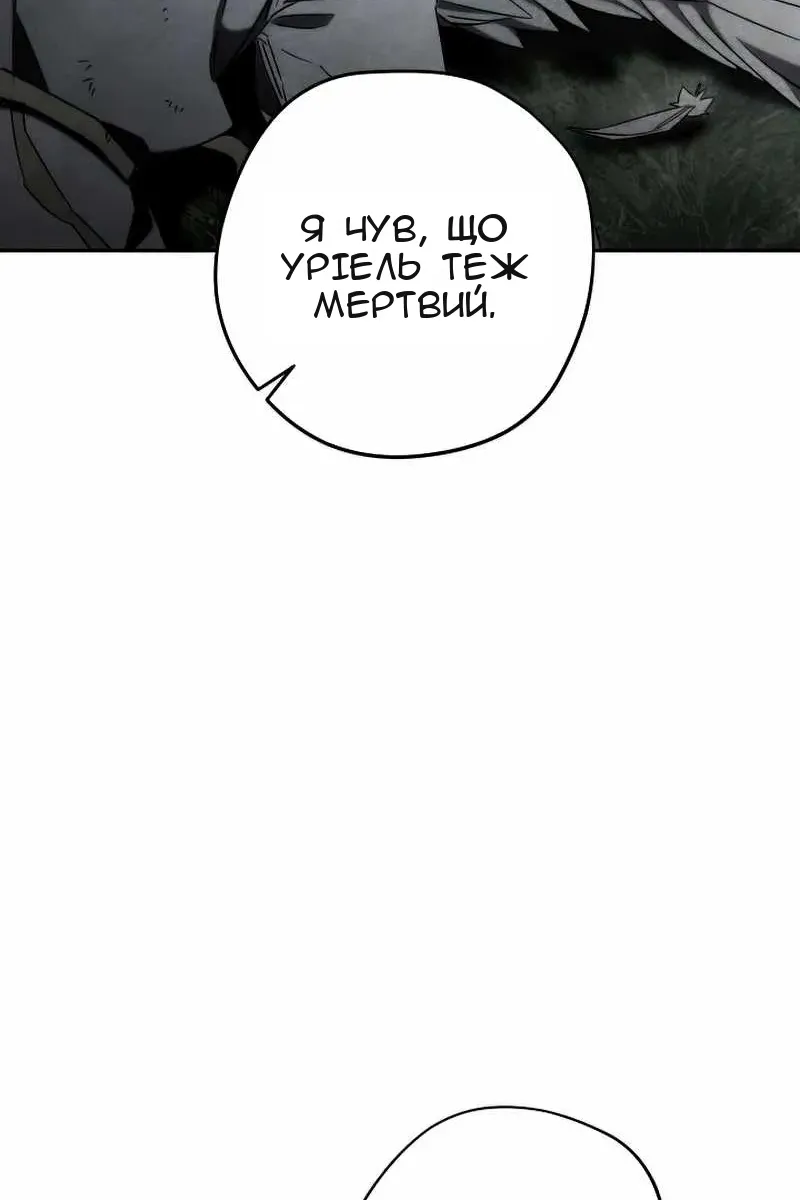 Сторінка 71