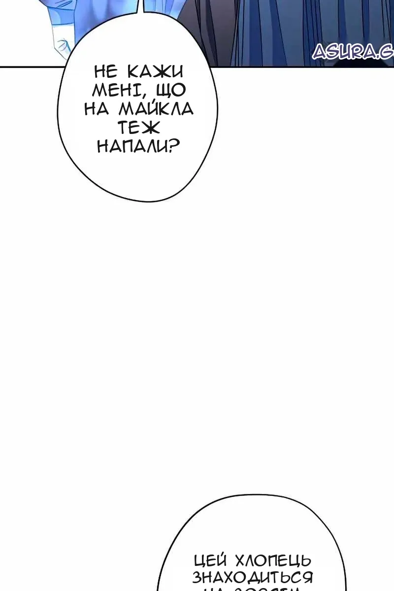 Сторінка 73