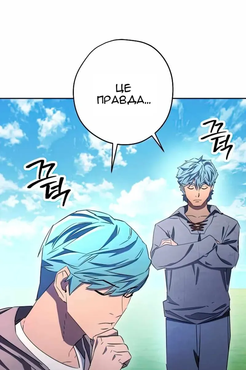 Сторінка 76