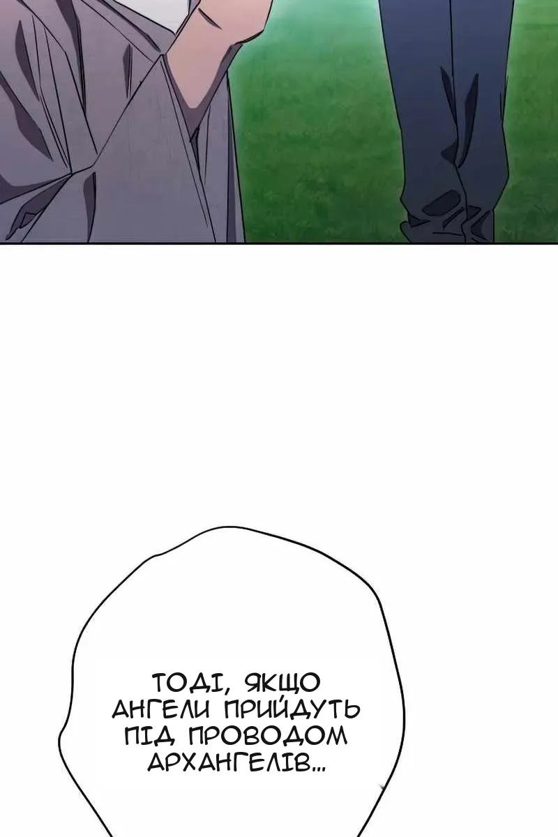 Сторінка 77