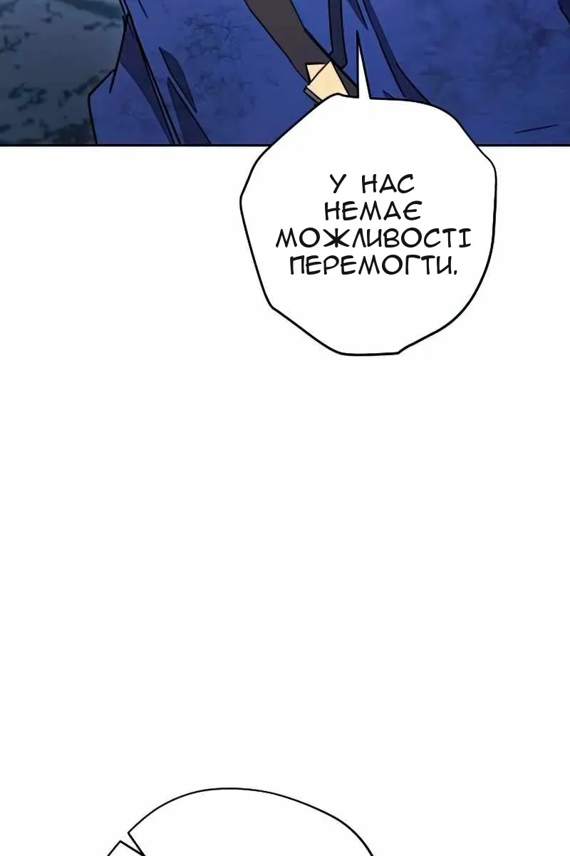 Сторінка 79