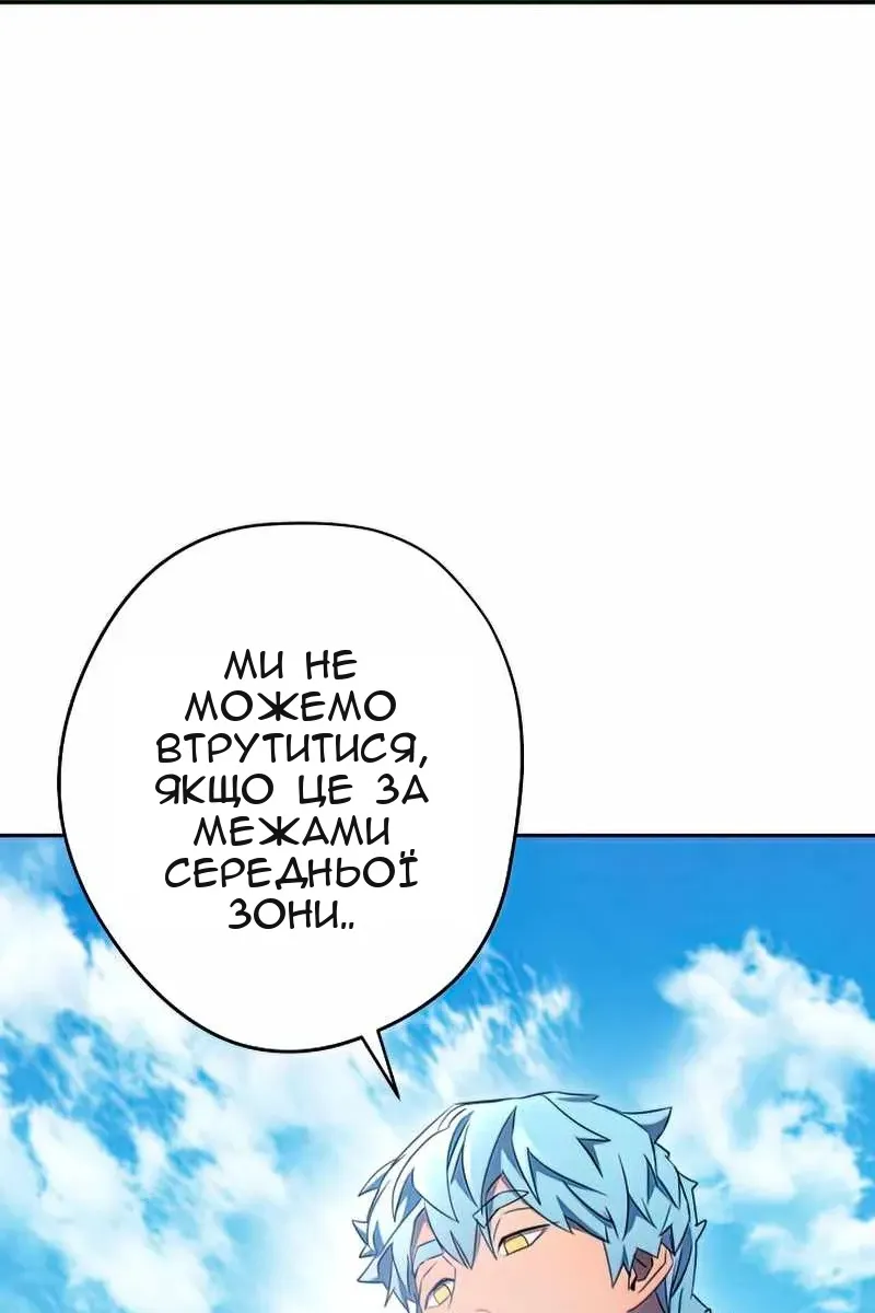 Сторінка 83