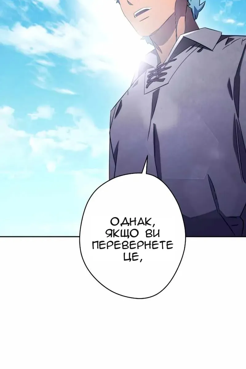 Сторінка 84