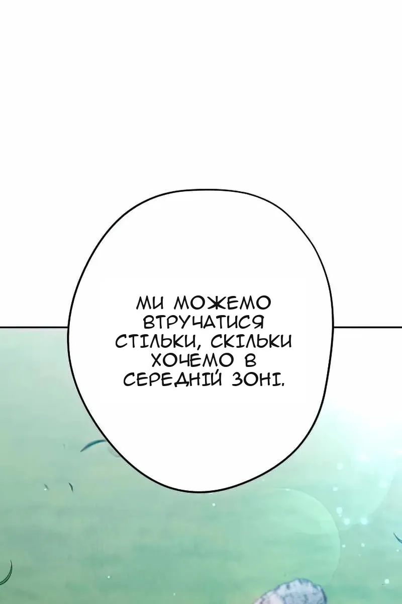 Сторінка 85