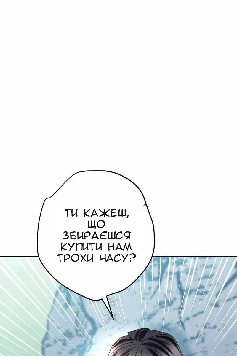 Сторінка 87