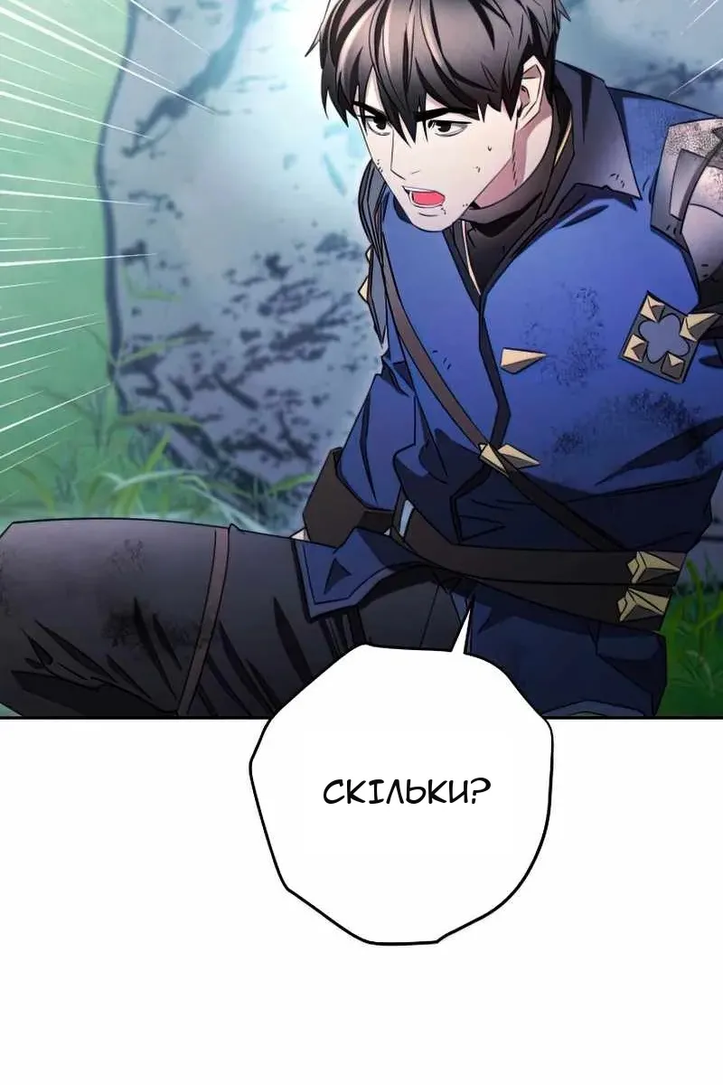 Сторінка 88