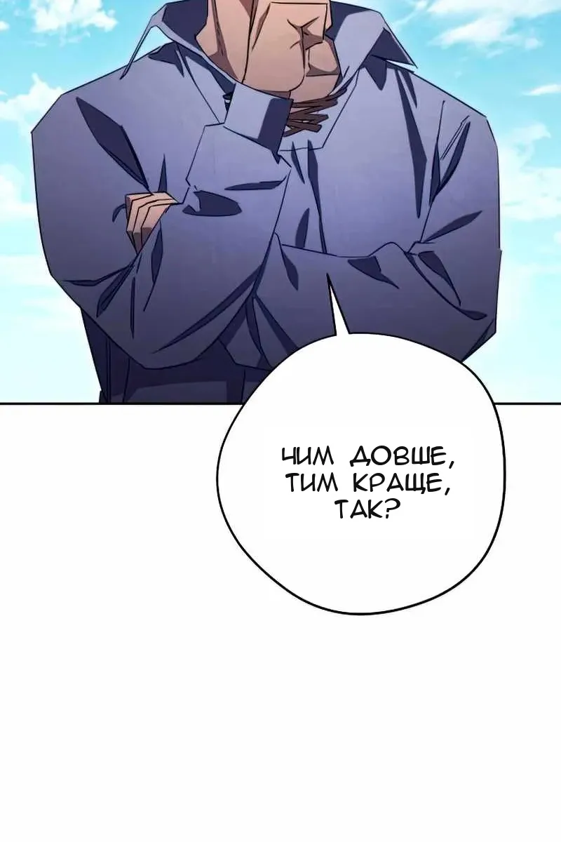 Сторінка 90