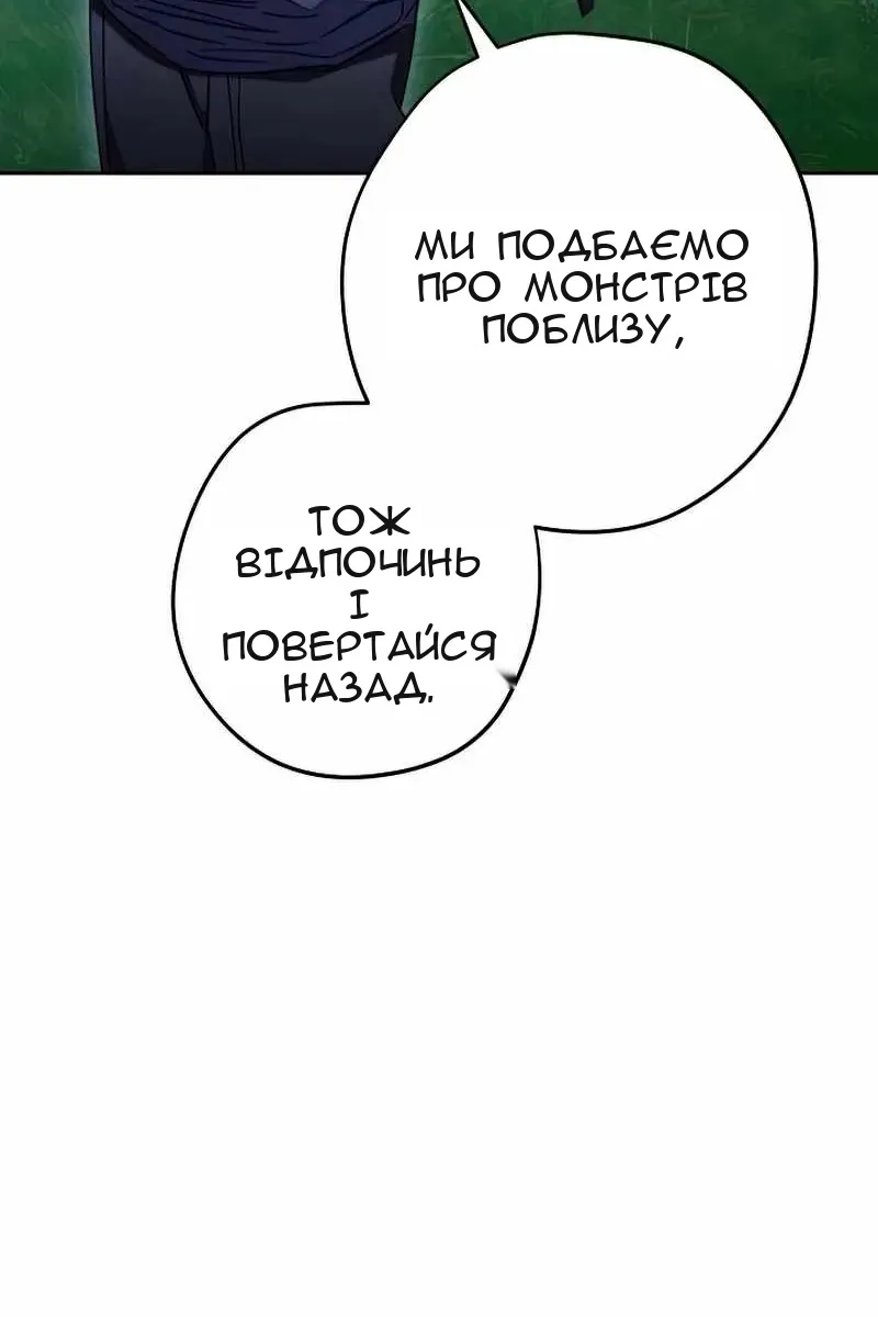 Сторінка 103