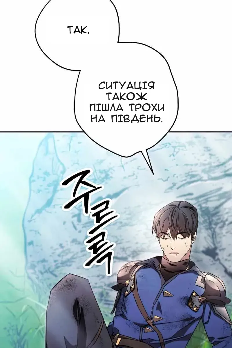 Сторінка 112