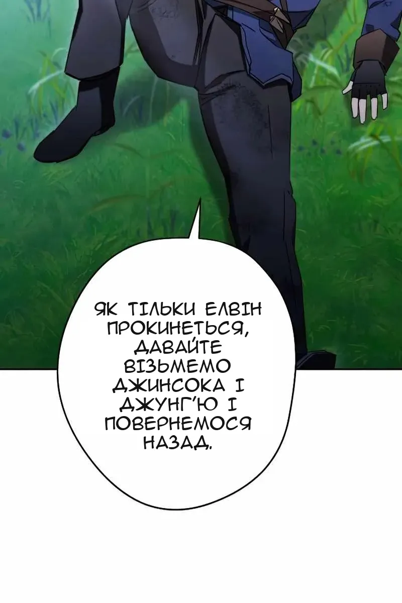 Сторінка 113