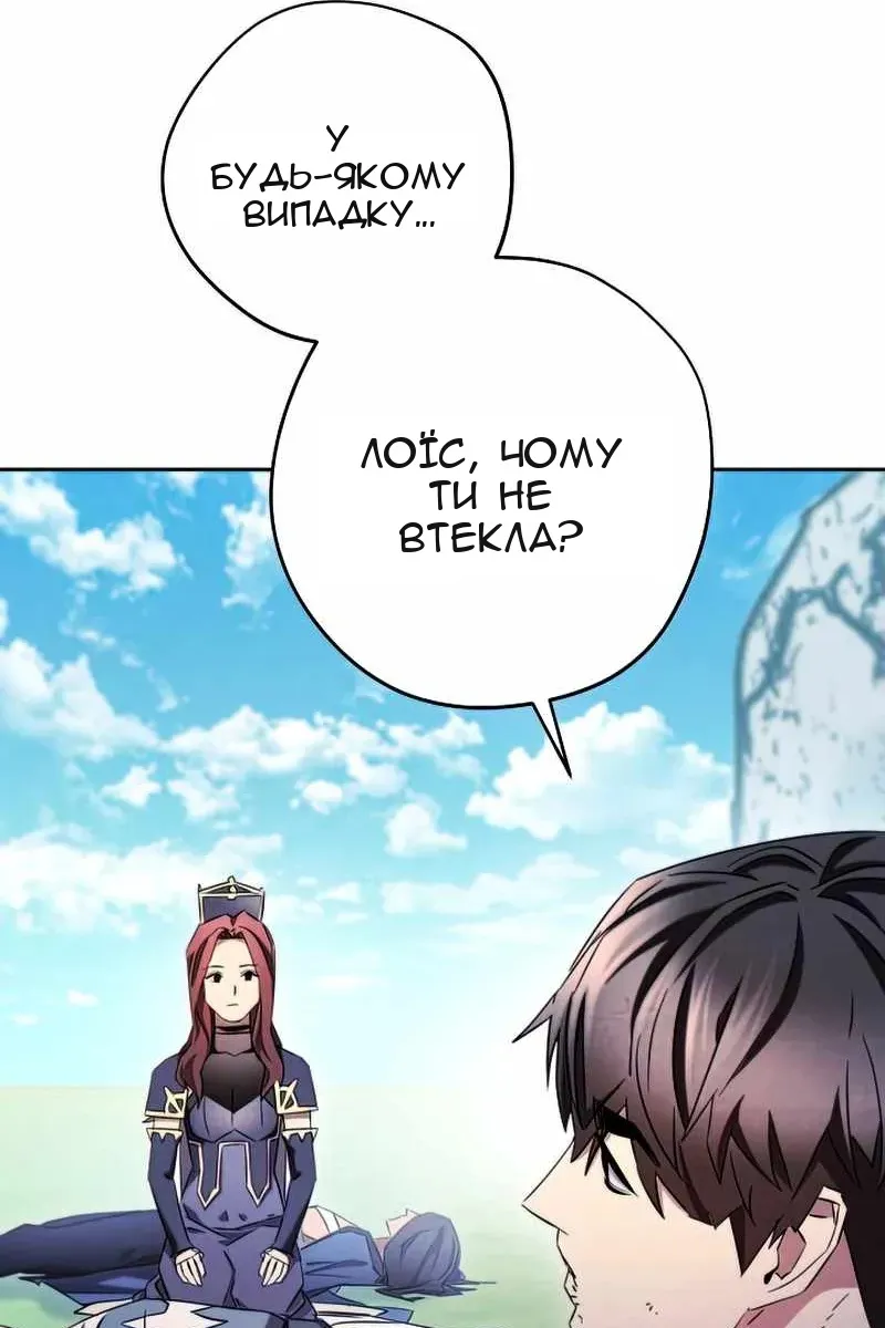 Сторінка 115
