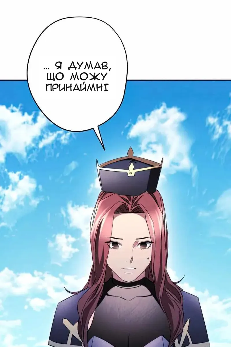 Сторінка 117