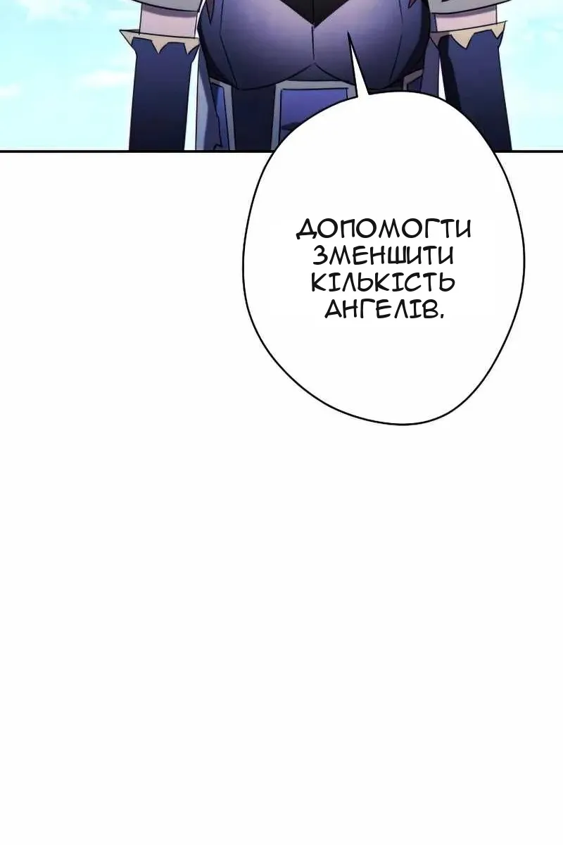 Сторінка 118