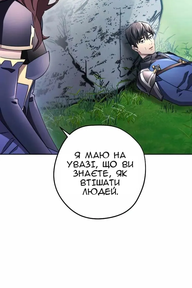 Сторінка 129