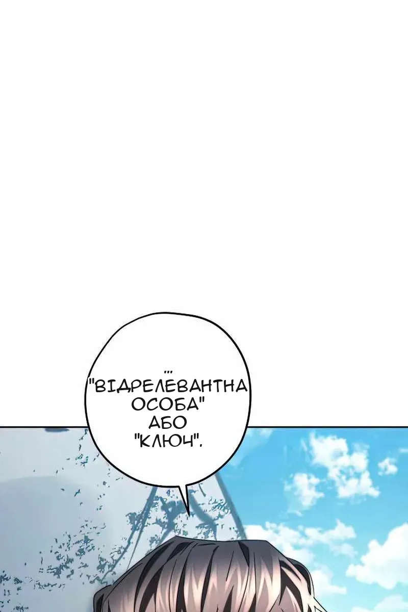 Сторінка 130