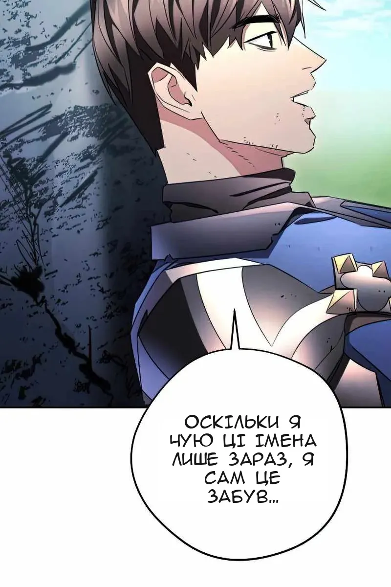 Сторінка 131