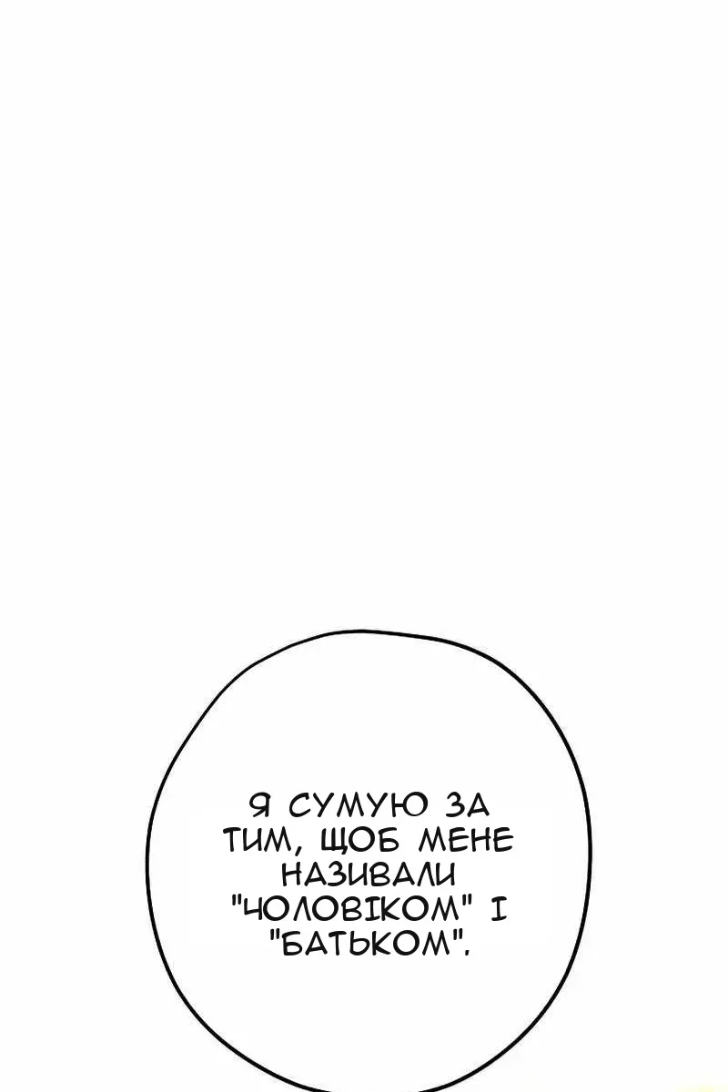 Сторінка 132