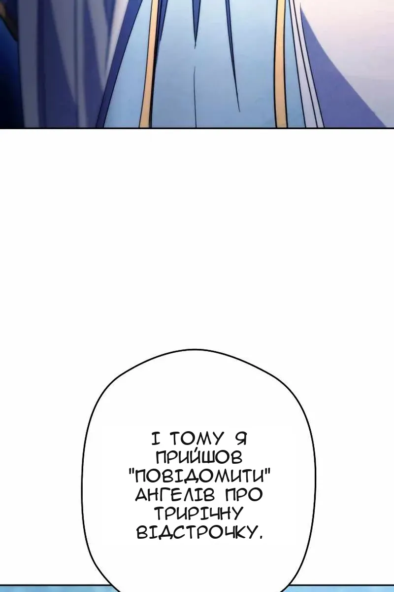 Сторінка 7