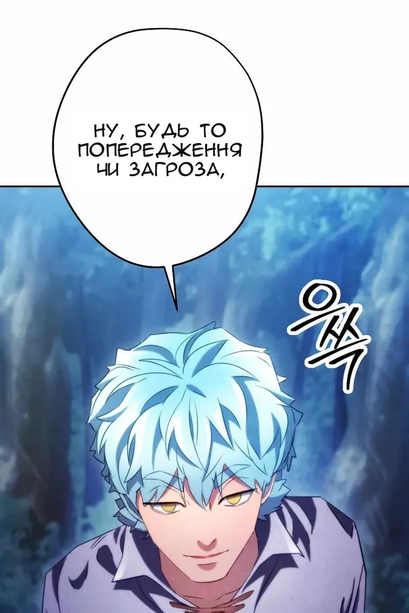 Сторінка 12