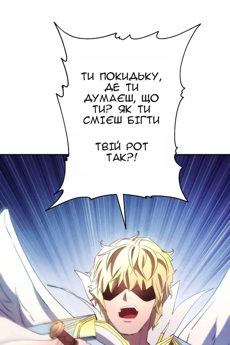 Сторінка 14