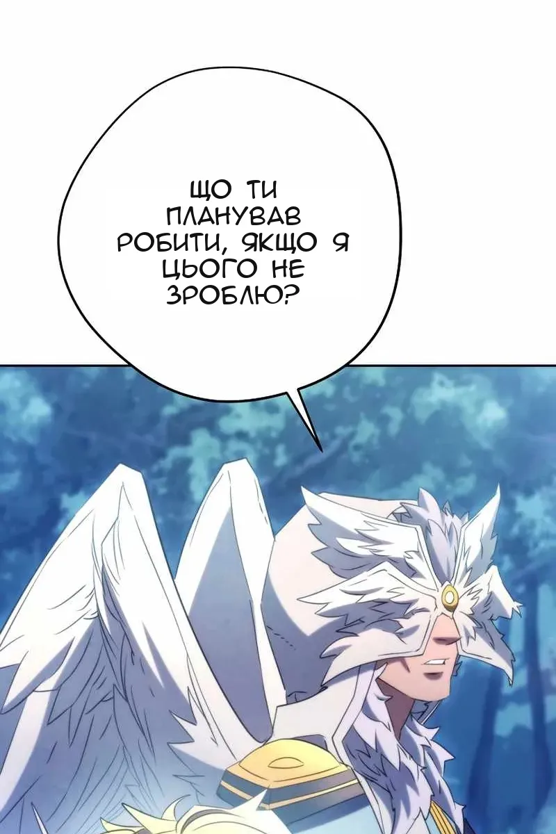 Сторінка 29