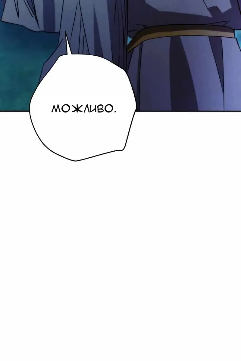 Сторінка 44
