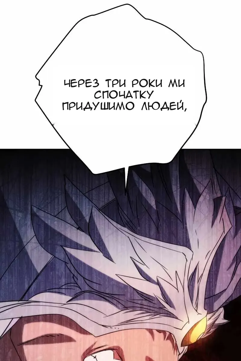 Сторінка 45