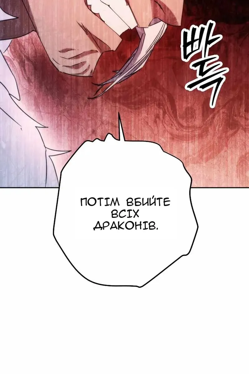 Сторінка 46