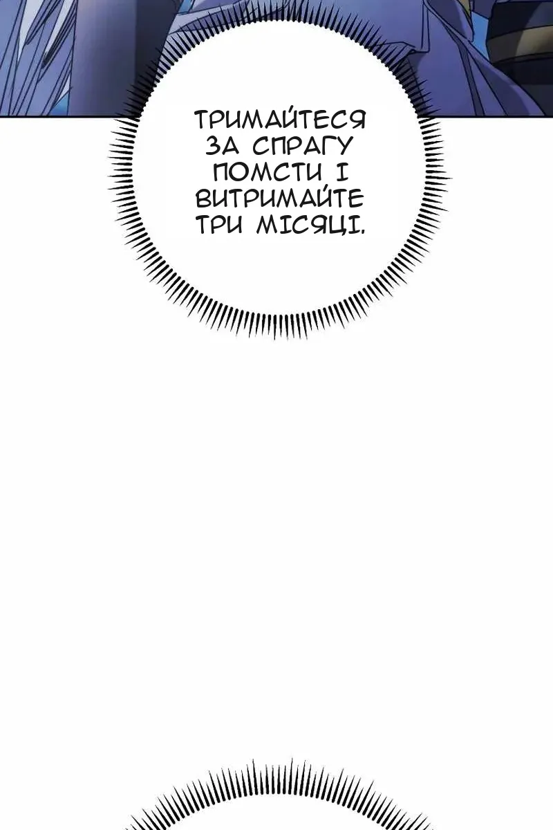 Сторінка 53