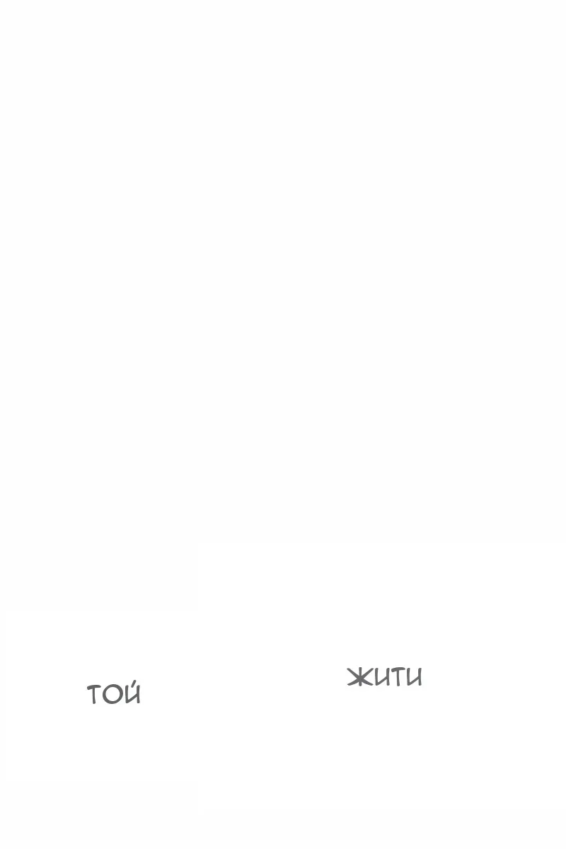 Сторінка 55