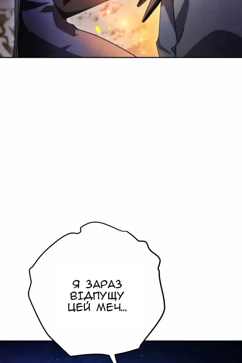 Сторінка 65