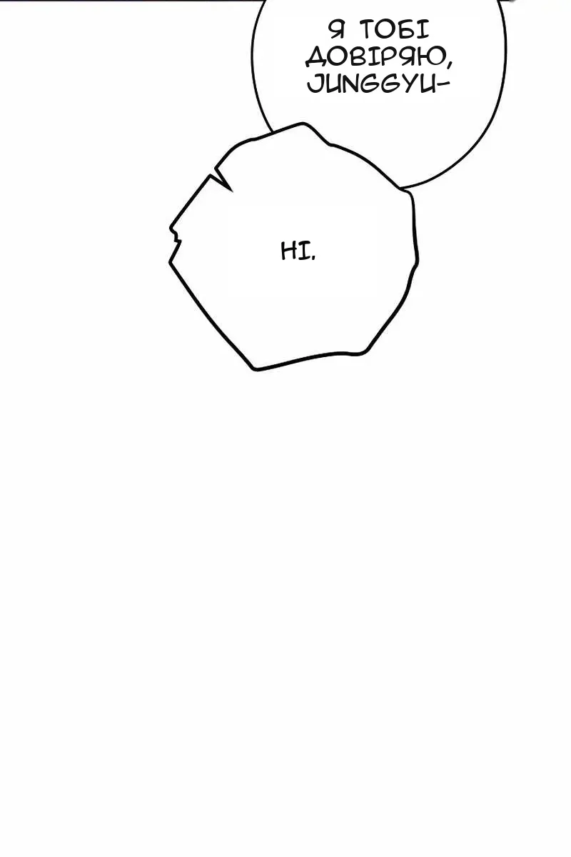 Сторінка 71