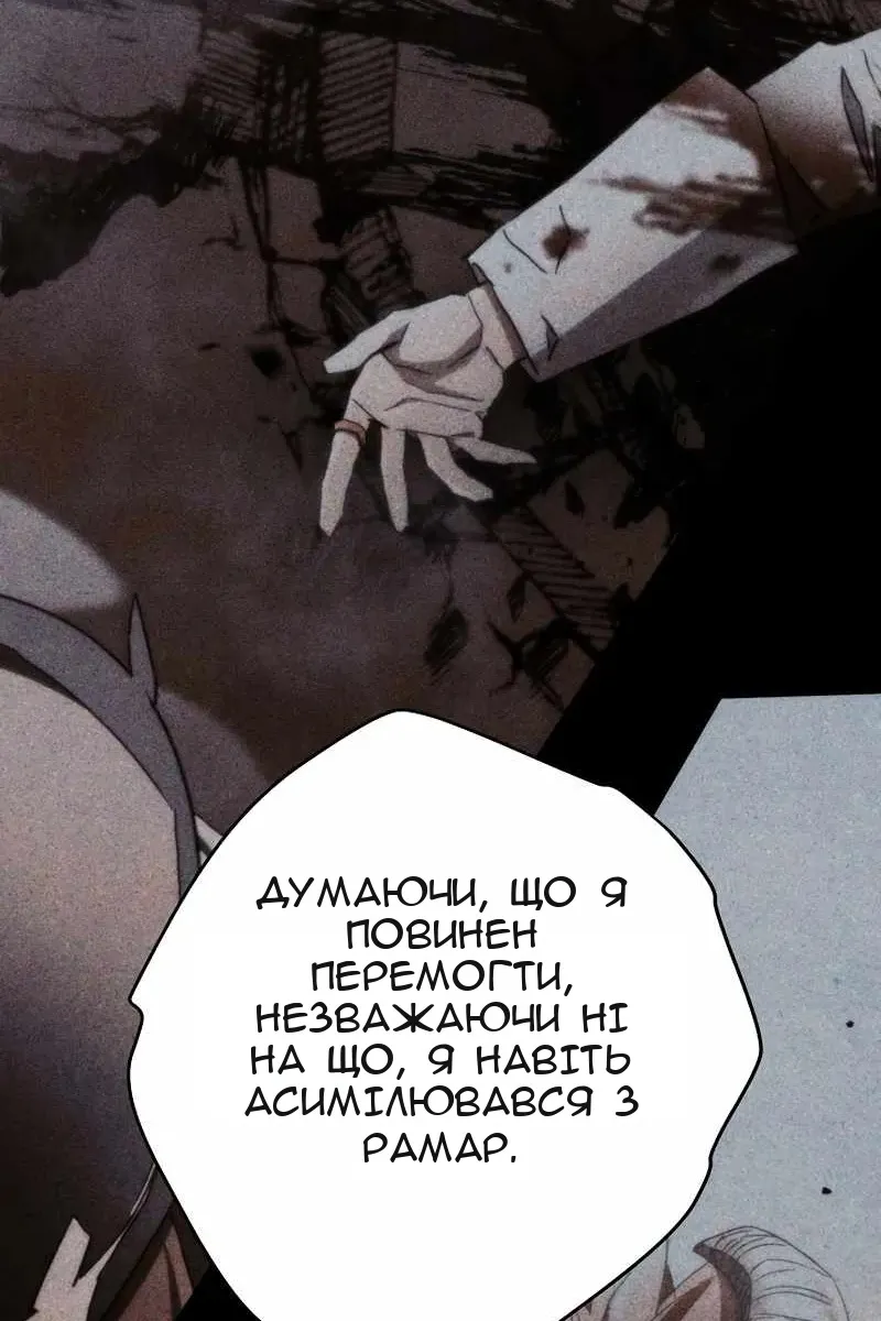 Сторінка 77