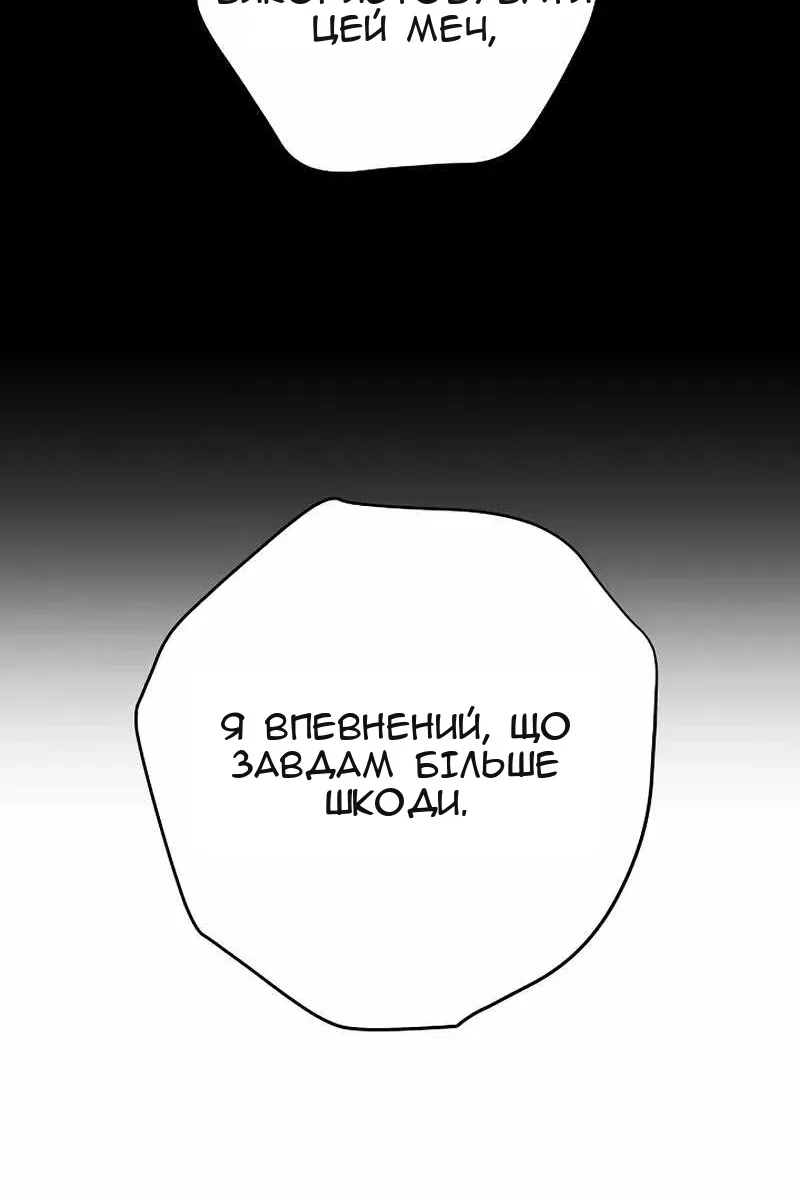 Сторінка 79