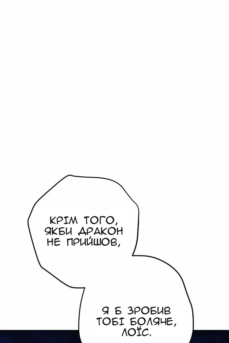 Сторінка 80