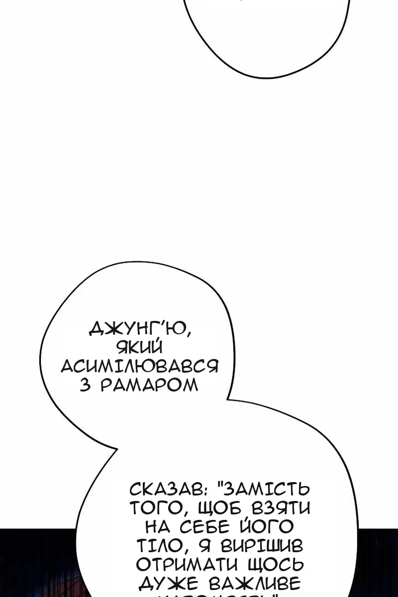 Сторінка 82
