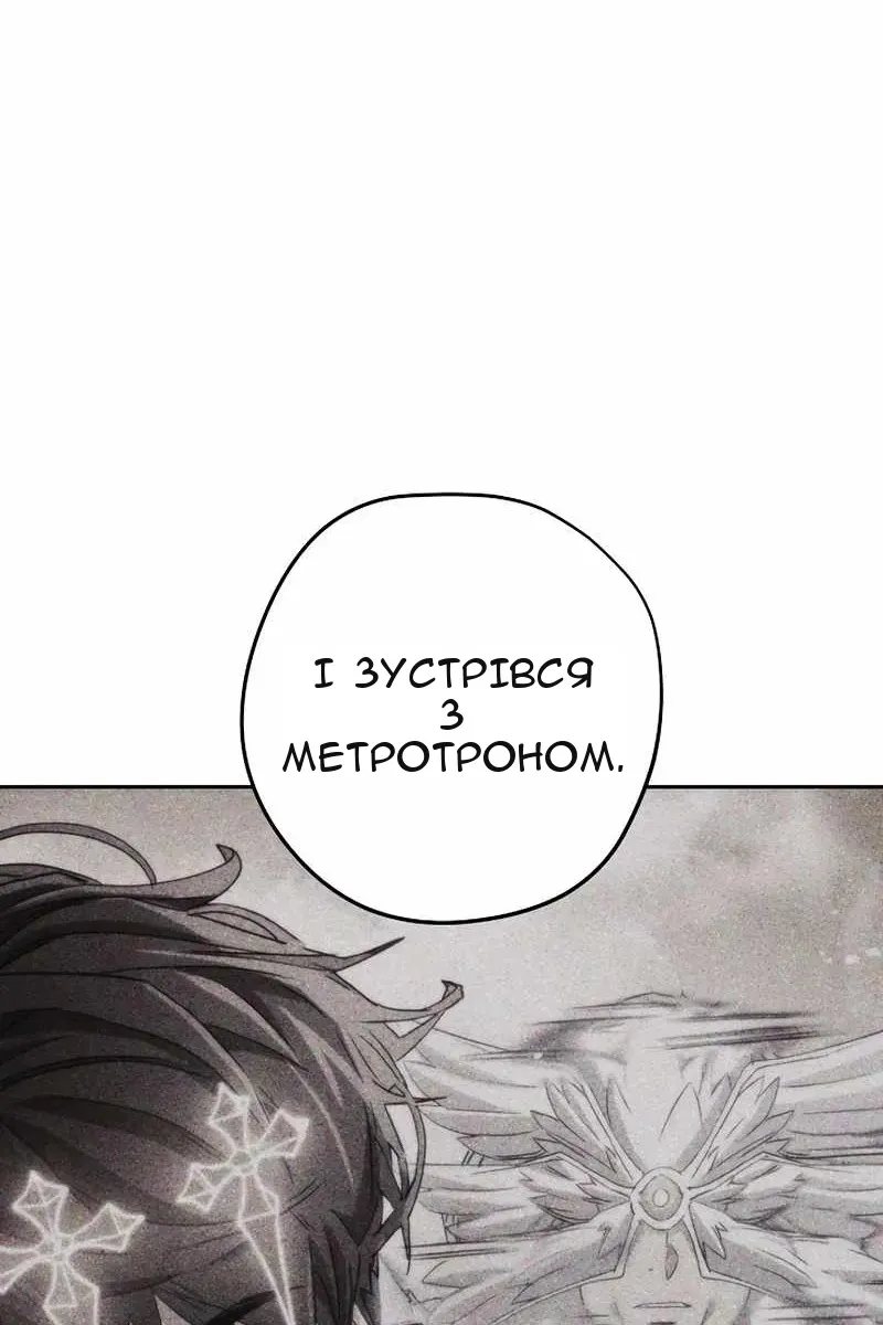 Сторінка 96
