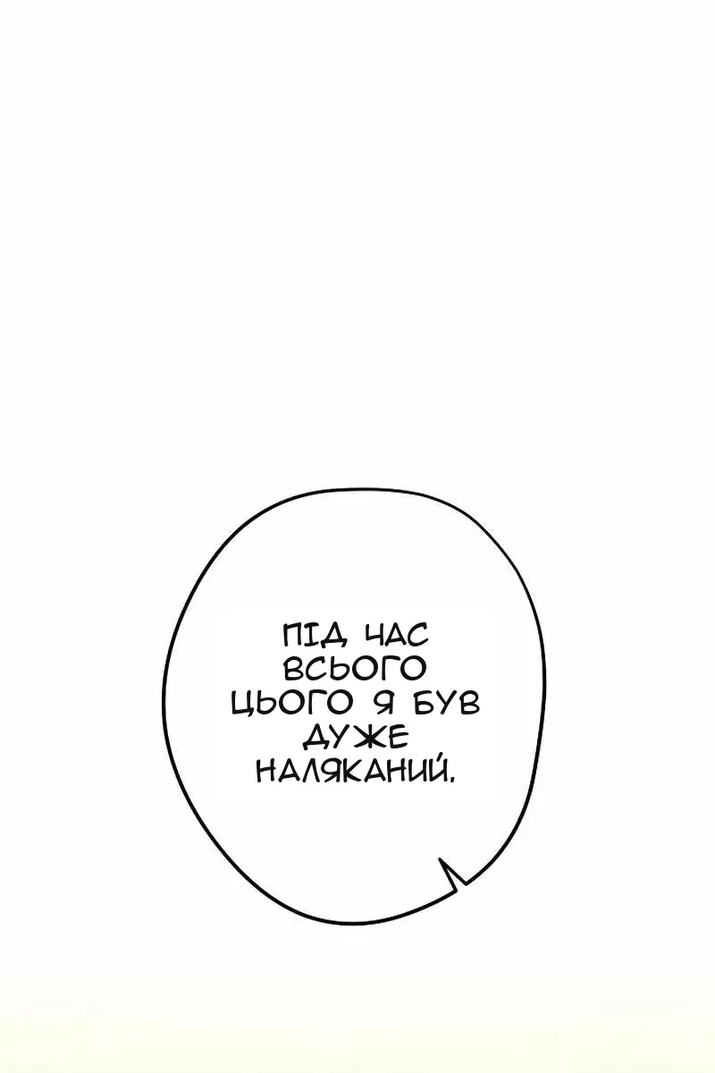 Сторінка 98