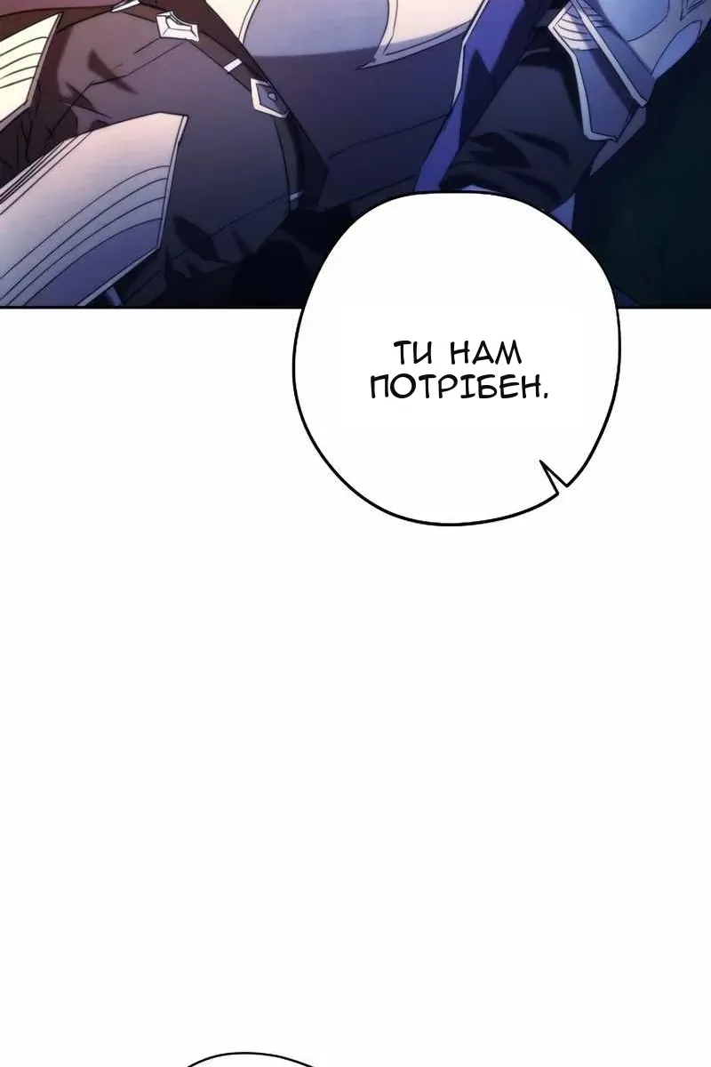 Сторінка 108