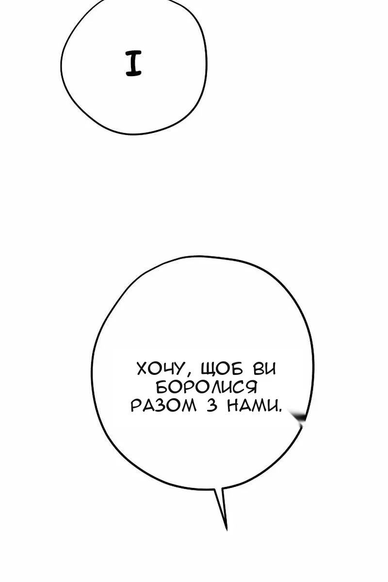 Сторінка 109