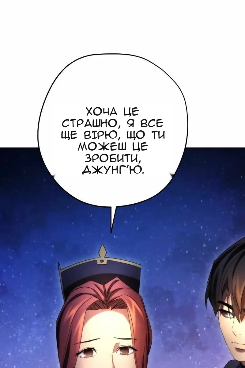 Сторінка 113