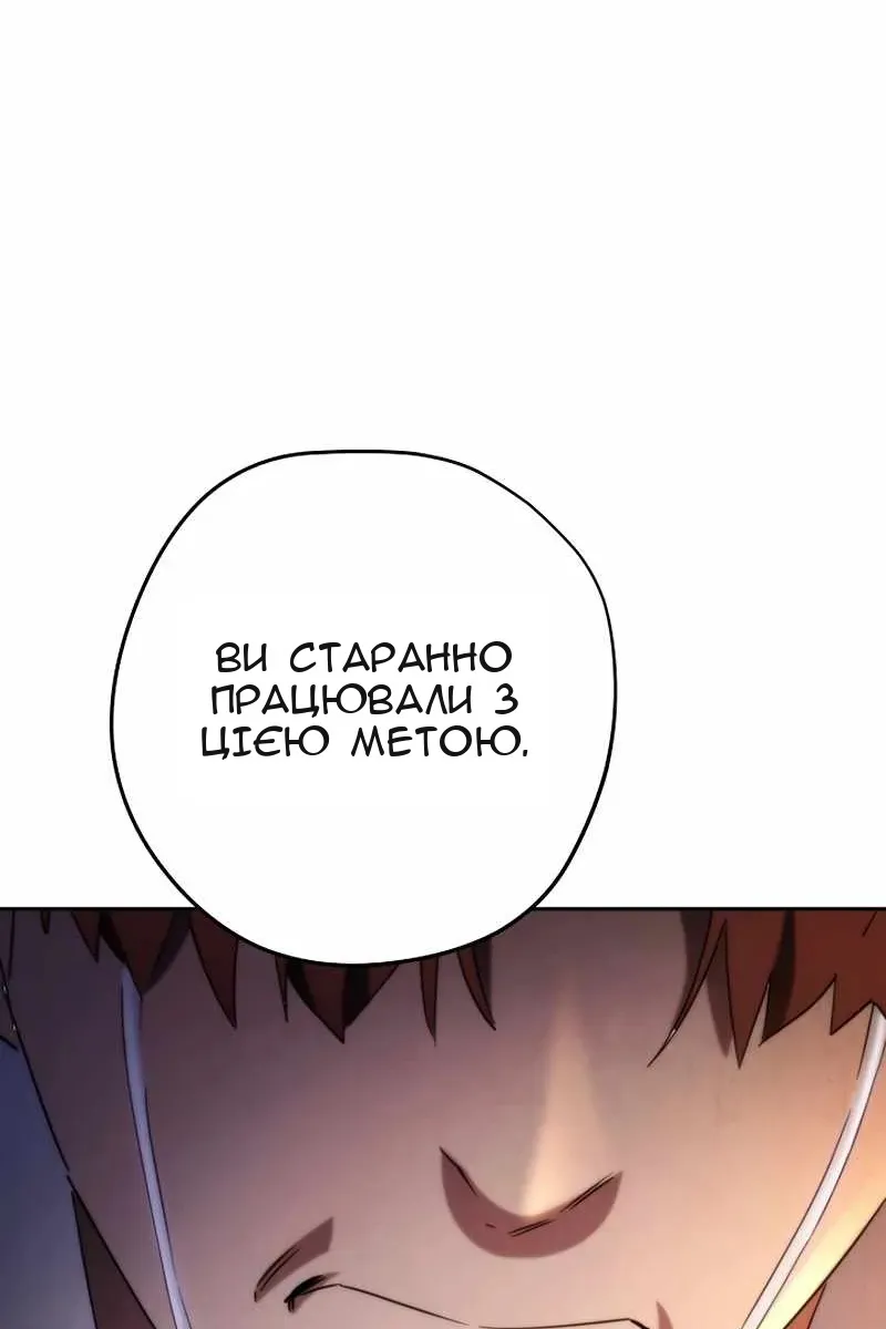 Сторінка 115